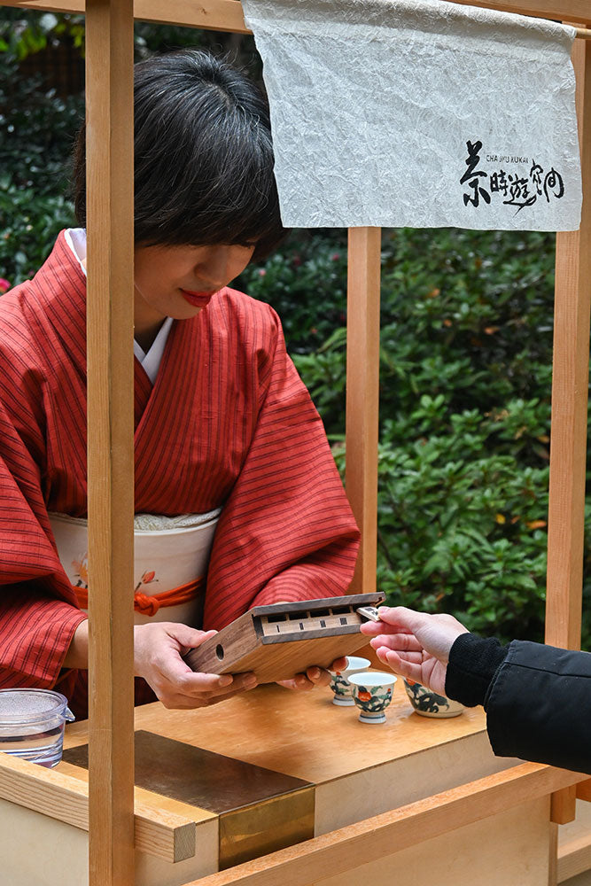 日本茶体験 博多茶香服(利き茶ゲーム) 博多町家ふるさと館
