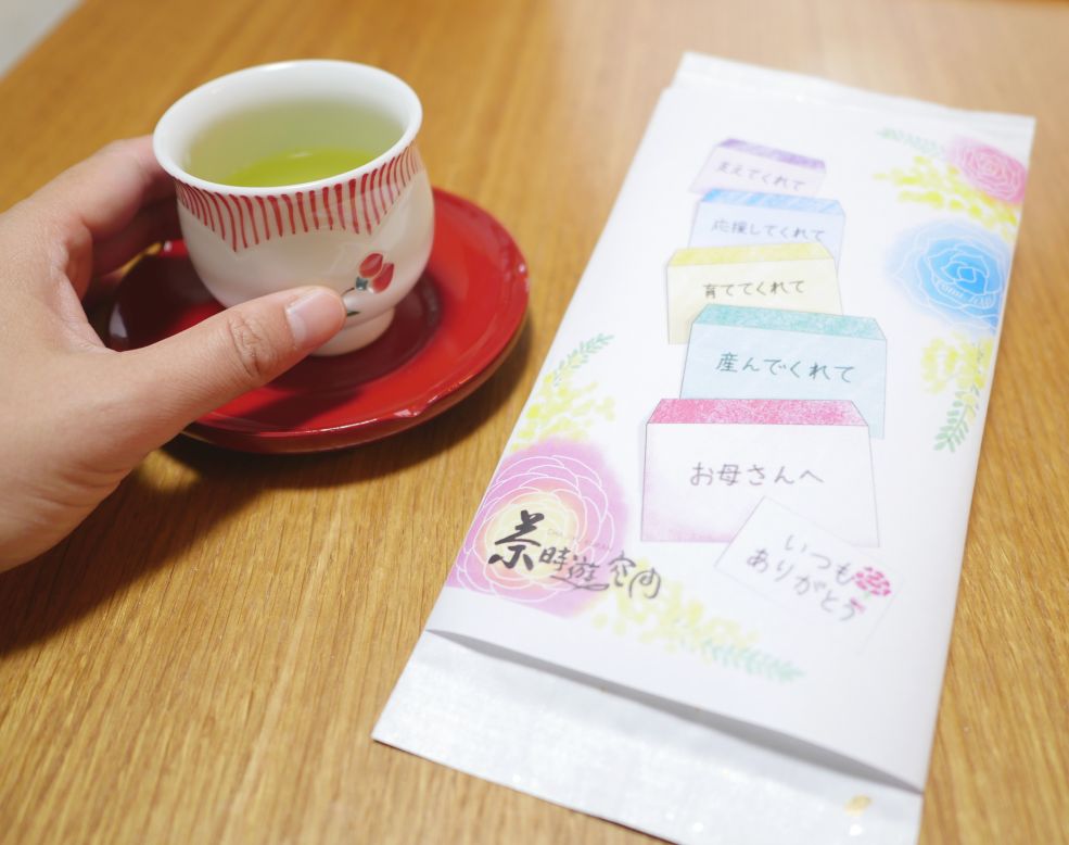 母の日 新茶セット2025