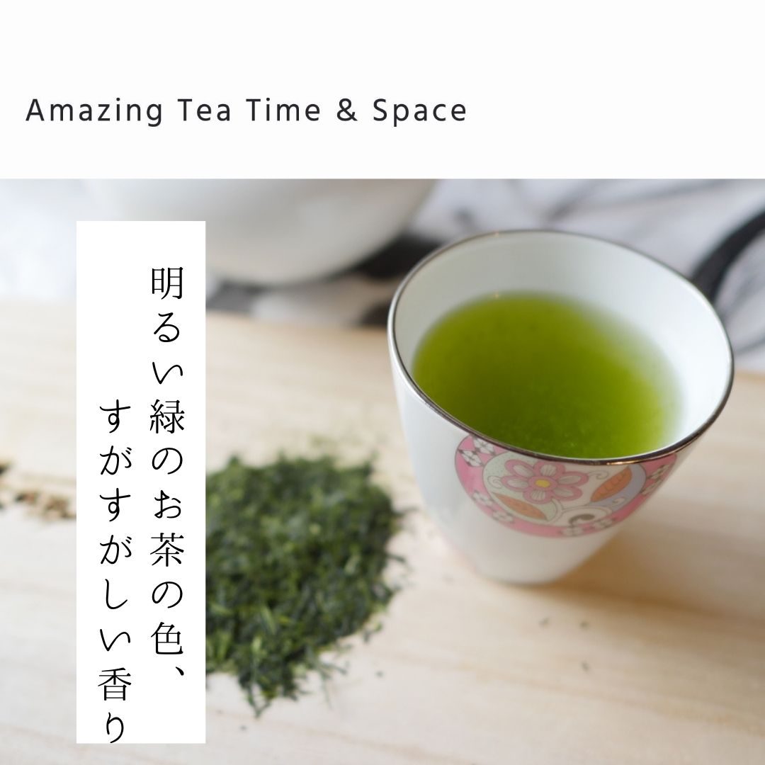 母の日新茶飲み比べギフト 2025年