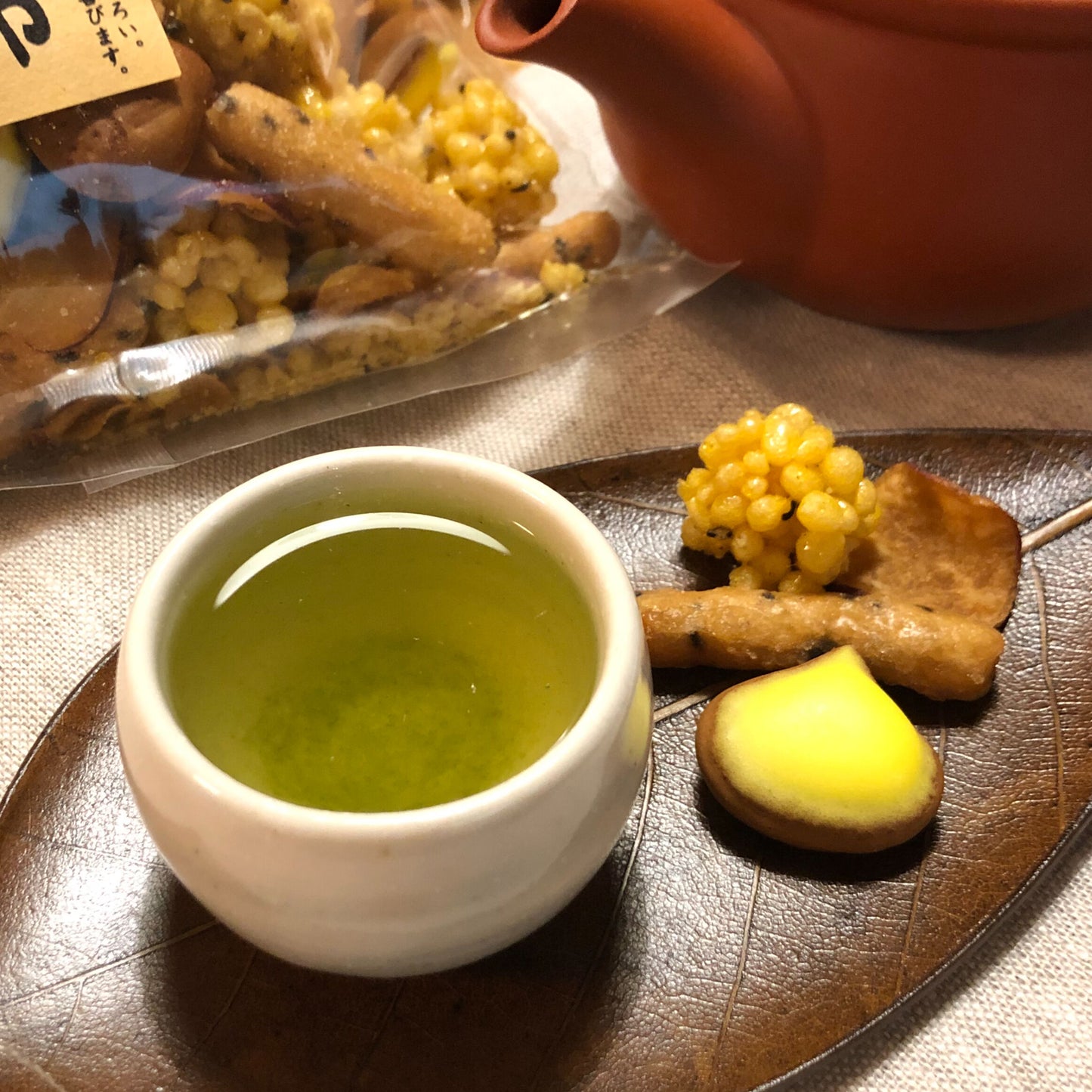 星野煎茶