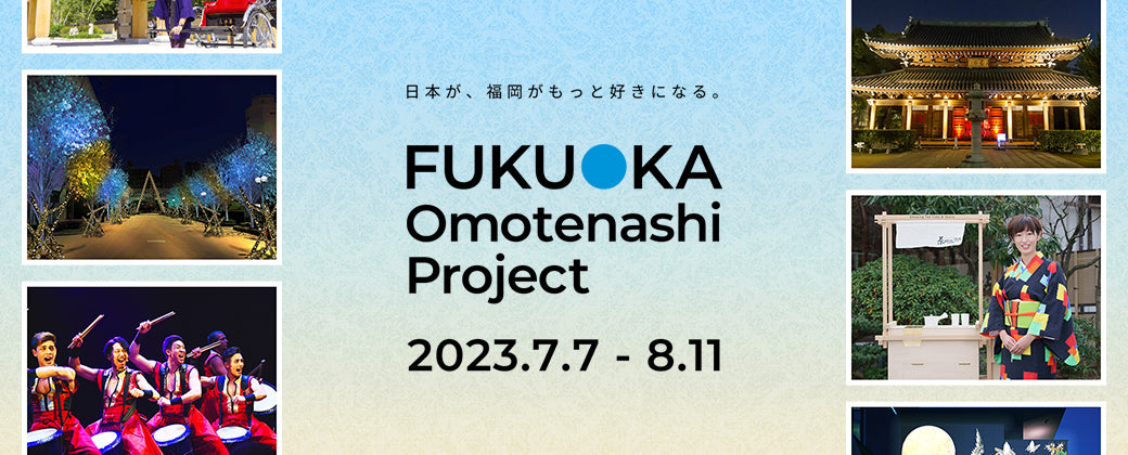 FUKUOKA Omotenashi Project