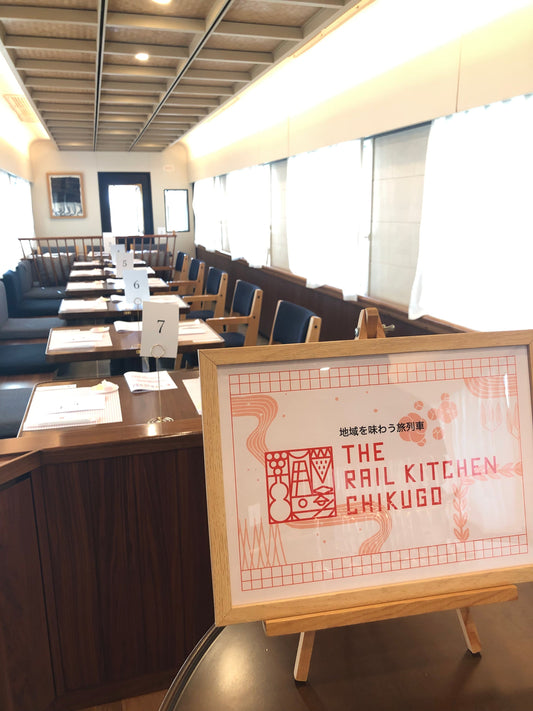 観光列車「THE RAIL KITCHEN CHIKUGO」で日本茶体験