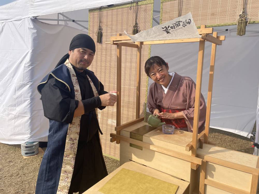 福岡市主催 ふくおか歴史文化遺産Week 2025 日本茶体験