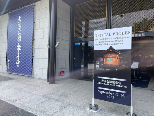 The Japanese tea catering at the OP2025 International Conference