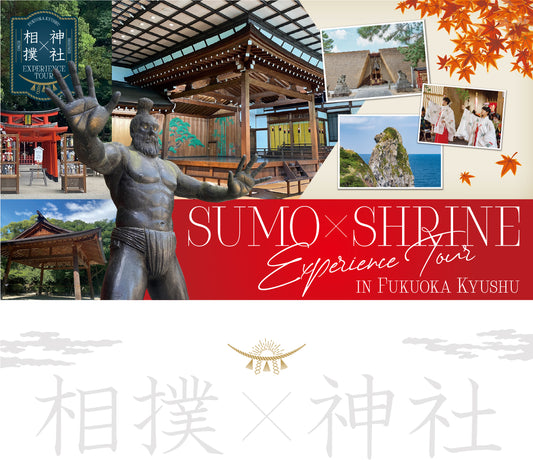 SUMO and SHRINE Experience Tour Fukuoka